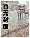 靖平侯府（双性主受NP）